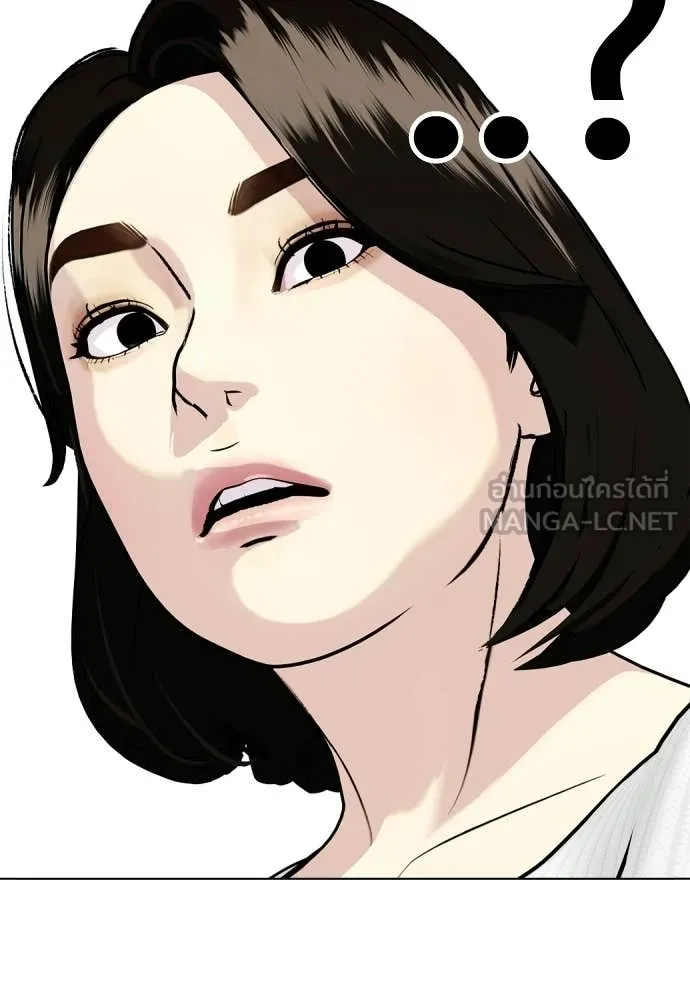 หมาหัวเน่า ตอนที่ 146 รูปที่ 43