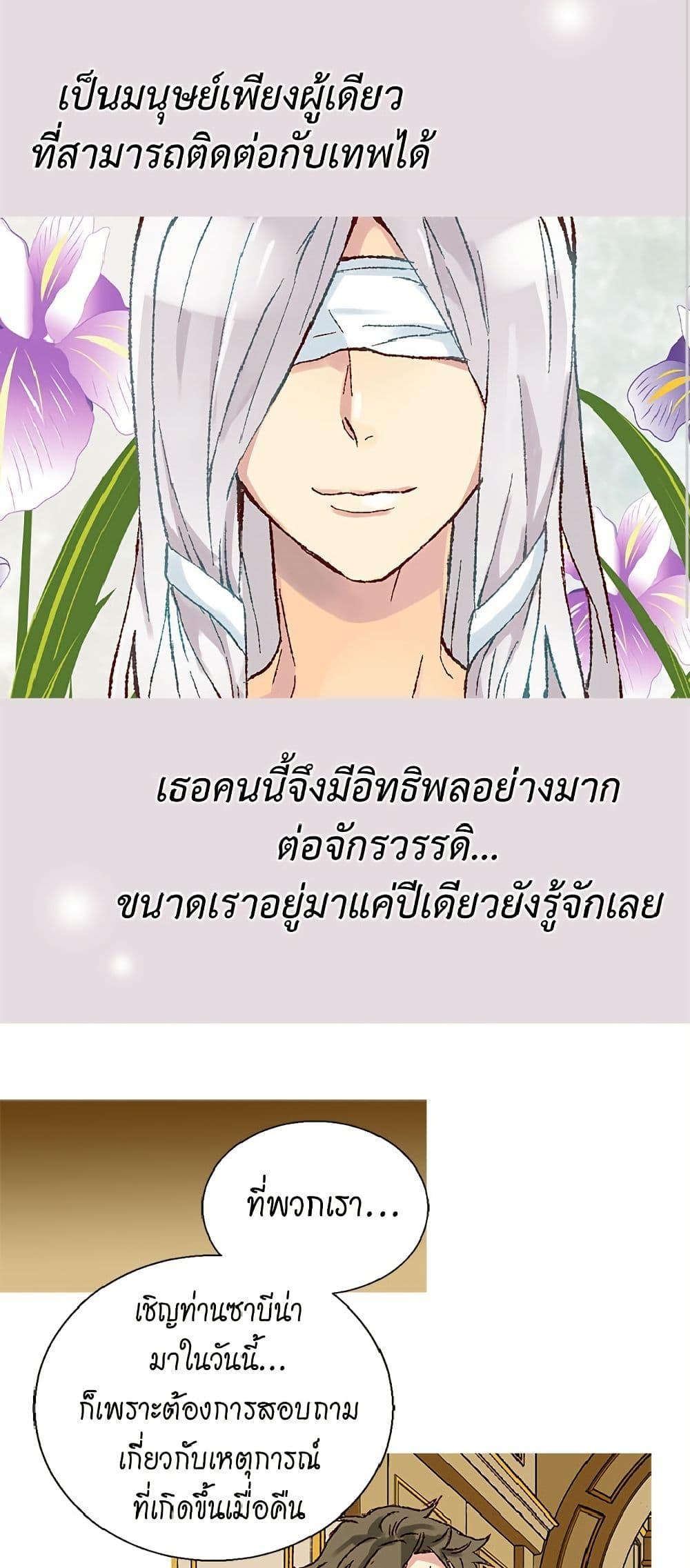 Manga-lc-com อ่านมังงะ อ่านการ์ตูน ออนไลน์ ฟรี Isekai Empress ตอนที่ 1 2 3 4 5 6 7 8 9 10 11 12 13 14 ฟรี ไม่มีโฆษณา Manga-lc - อ่าน มังงะ อ่าน การ์ตูน ออนไลน์ อ่านมังงะ ฟรี