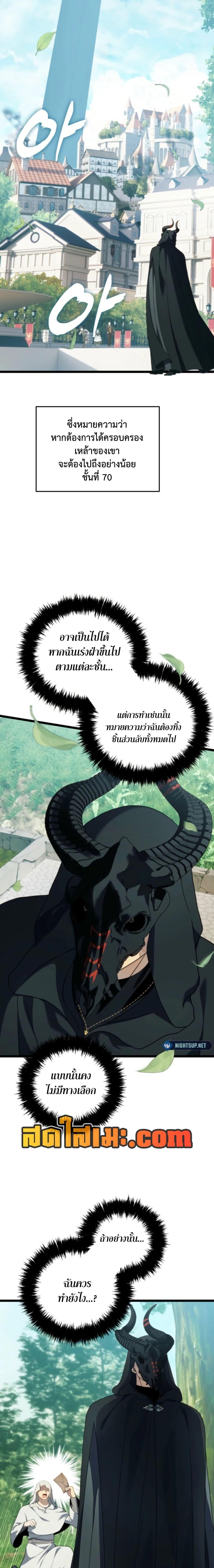 Manga-lc-com อ่านมังงะ อ่านการ์ตูน ออนไลน์ ฟรี Ranker Who Lives A Second Time ตอนที่ 1 2 3 4 5 6 7 8 9 10 11 12 13 14 ฟรี ไม่มีโฆษณา Manga-lc - อ่าน มังงะ อ่าน การ์ตูน ออนไลน์ อ่านมังงะ ฟรี