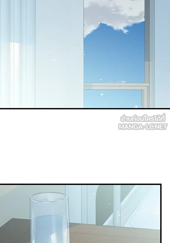 ฉันมันร้าย หรือเพราะโลกไม่น่ารัก ตอนที่ 170 รูปที่ 12
