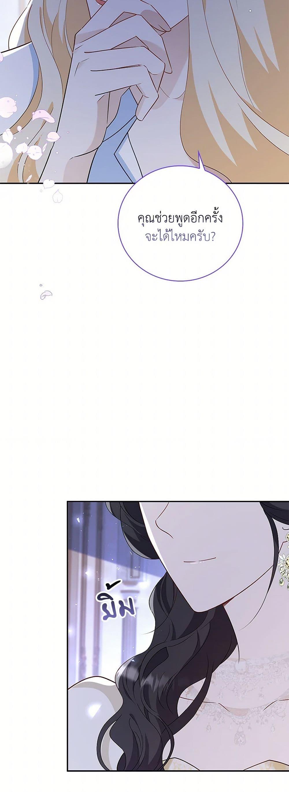 Manga-lc-com อ่านมังงะ อ่านการ์ตูน ออนไลน์ ฟรี After the Frozen Heart Melts ตอนที่ 1 2 3 4 5 6 7 8 9 10 11 12 13 14 ฟรี ไม่มีโฆษณา Manga-lc - อ่าน มังงะ อ่าน การ์ตูน ออนไลน์ อ่านมังงะ ฟรี