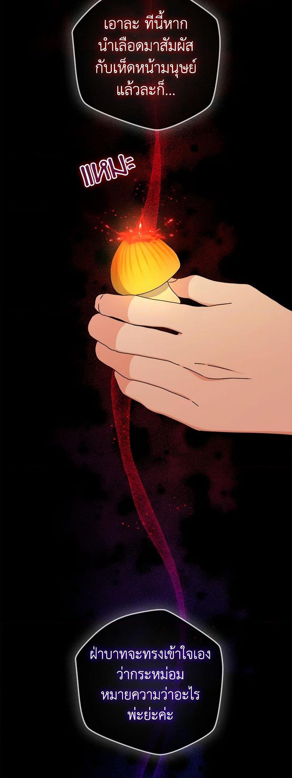 Manga-lc-com อ่านมังงะ อ่านการ์ตูน ออนไลน์ ฟรี From Maid to Queen ตอนที่ 1 2 3 4 5 6 7 8 9 10 11 12 13 14 ฟรี ไม่มีโฆษณา Manga-lc - อ่าน มังงะ อ่าน การ์ตูน ออนไลน์ อ่านมังงะ ฟรี