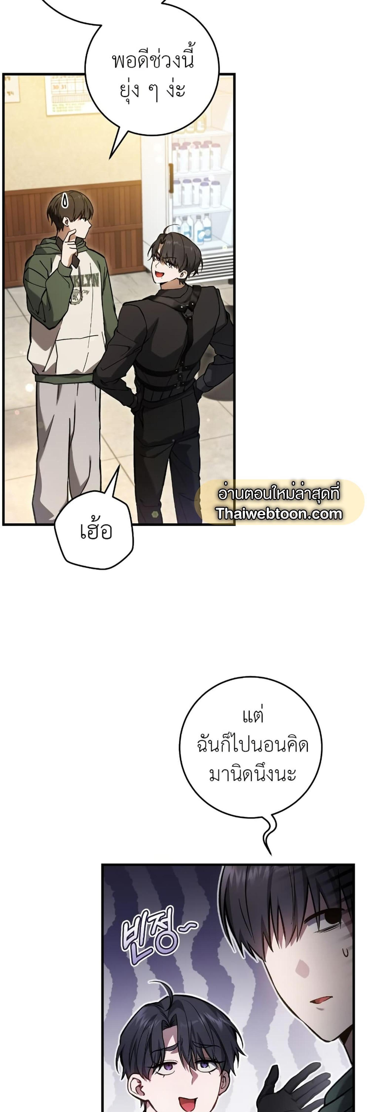 Manga-lc-com อ่านมังงะ อ่านการ์ตูน ออนไลน์ ฟรี The Hunter Wants to Live Quietly ตอนที่ 1 2 3 4 5 6 7 8 9 10 11 12 13 14 ฟรี ไม่มีโฆษณา Manga-lc - อ่าน มังงะ อ่าน การ์ตูน ออนไลน์ อ่านมังงะ ฟรี