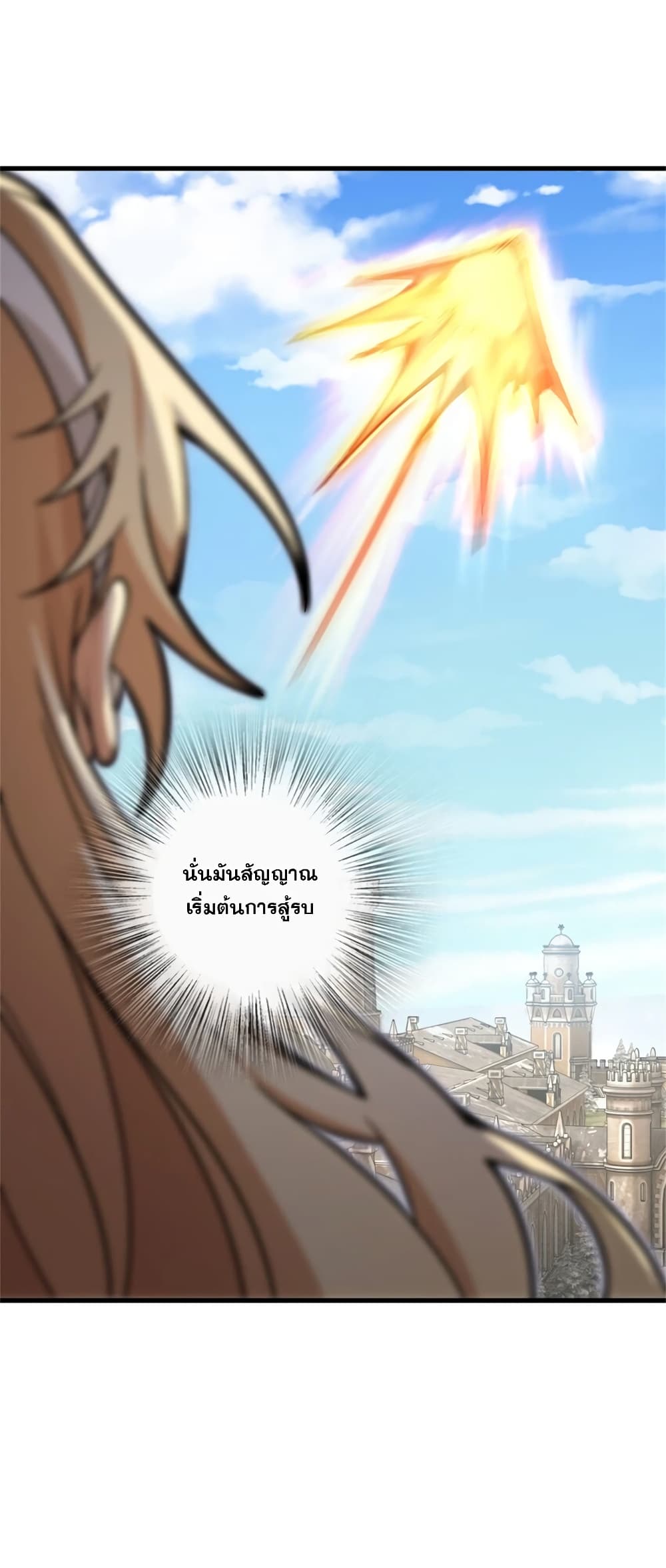 Manga-lc-com อ่านมังงะ อ่านการ์ตูน ออนไลน์ ฟรี Release That Witch ตอนที่ 1 2 3 4 5 6 7 8 9 10 11 12 13 14 ฟรี ไม่มีโฆษณา Manga-lc - อ่าน มังงะ อ่าน การ์ตูน ออนไลน์ อ่านมังงะ ฟรี