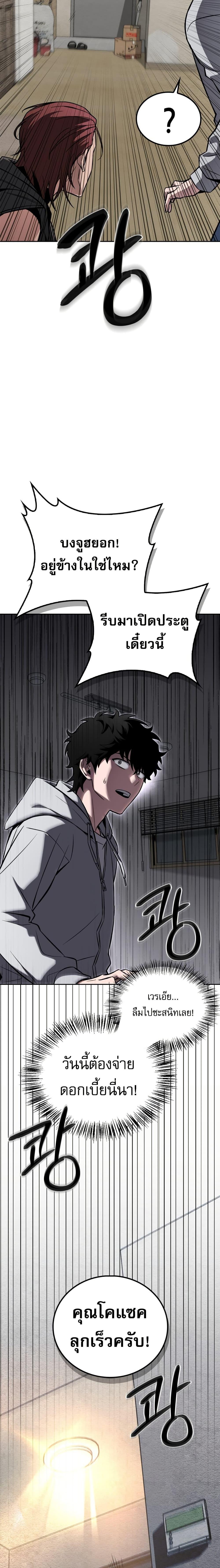 Manga-lc-com อ่านมังงะ อ่านการ์ตูน ออนไลน์ ฟรี A Wimp’s Strategy Guide to Conquer the Tower ตอนที่ 1 2 3 4 5 6 7 8 9 10 11 12 13 14 ฟรี ไม่มีโฆษณา Manga-lc - อ่าน มังงะ อ่าน การ์ตูน ออนไลน์ อ่านมังงะ ฟรี