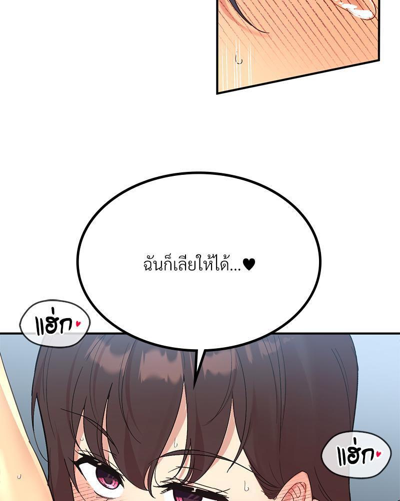 Doujin-Lc- อ่าน โดจิน มังฮวา เกาหลี ญี่ปุ่น จีน แปลไทย Playing On Hard Mode ตอนที่ 1 2 3 4 5 6 7 8 9 10 11 12 13 14 ฟรี ไม่มีโฆษณา อ่าน โดจิน Manhwa เกาหลี ญี่ปุ่น จีน เรามีครบ คัดมาให้เน้นๆ โดจิน 18+ รับประกันความฟินโดย  Doujin Lc