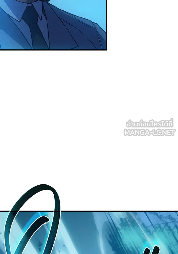 เกิดใหม่พร้อมพลังแห่งราชัน ตอนที่ 76 รูปที่ 102