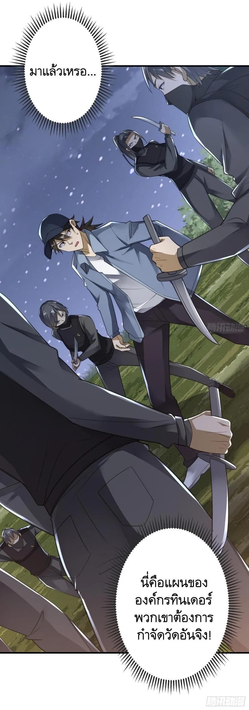 Manga-lc-com อ่านมังงะ อ่านการ์ตูน ออนไลน์ ฟรี The First Order ตอนที่ 1 2 3 4 5 6 7 8 9 10 11 12 13 14 ฟรี ไม่มีโฆษณา Manga-lc - อ่าน มังงะ อ่าน การ์ตูน ออนไลน์ อ่านมังงะ ฟรี