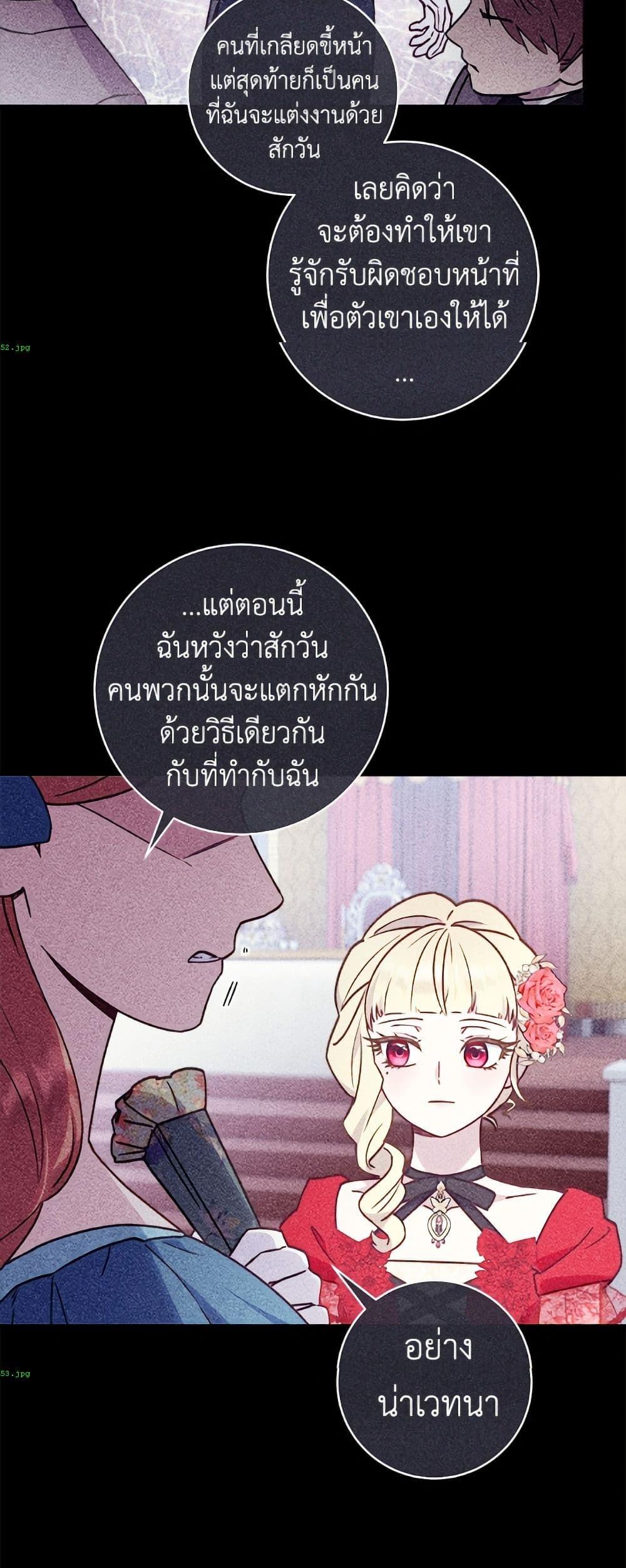Manga-lc-com อ่านมังงะ อ่านการ์ตูน ออนไลน์ ฟรี I’ll Predict Your Happy Ending ตอนที่ 1 2 3 4 5 6 7 8 9 10 11 12 13 14 ฟรี ไม่มีโฆษณา Manga-lc - อ่าน มังงะ อ่าน การ์ตูน ออนไลน์ อ่านมังงะ ฟรี