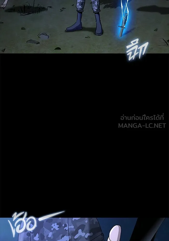 เพลเยอร์นักกินเหล็ก ตอนที่ 3 รูปที่ 123