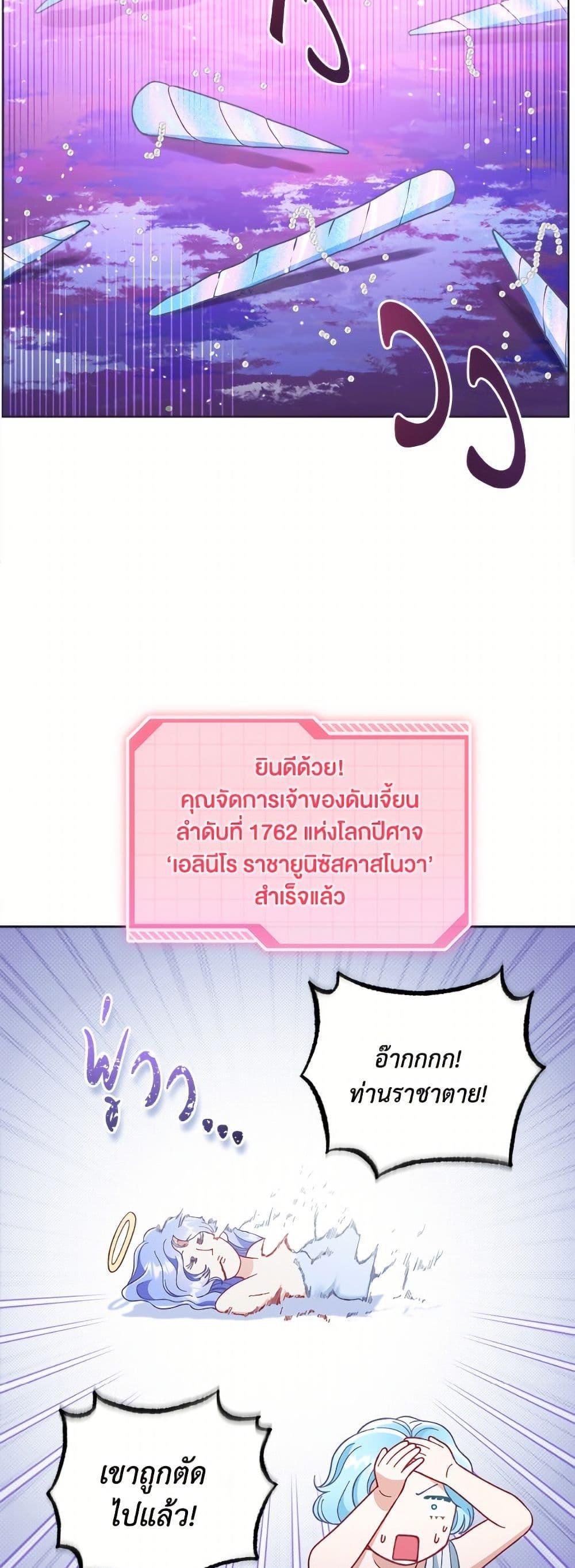 Manga-lc-com อ่านมังงะ อ่านการ์ตูน ออนไลน์ ฟรี A Transmigrator’s Privilege ตอนที่ 1 2 3 4 5 6 7 8 9 10 11 12 13 14 ฟรี ไม่มีโฆษณา Manga-lc - อ่าน มังงะ อ่าน การ์ตูน ออนไลน์ อ่านมังงะ ฟรี