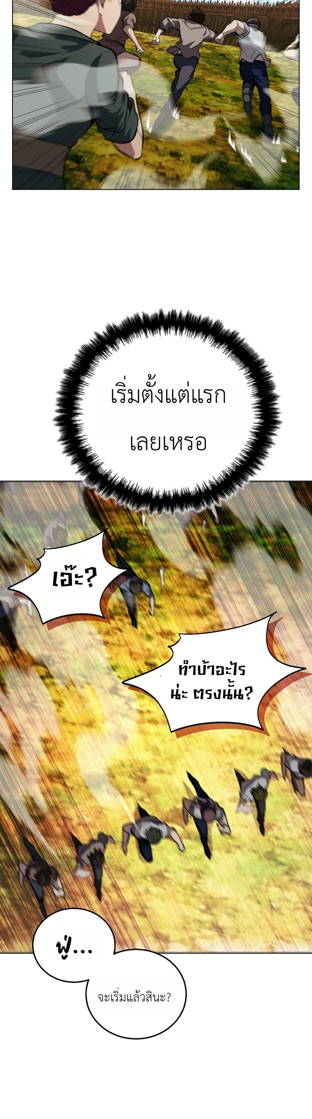 Manga-lc-com อ่านมังงะ อ่านการ์ตูน ออนไลน์ ฟรี The Immortal Genius Spearman ตอนที่ 1 2 3 4 5 6 7 8 9 10 11 12 13 14 ฟรี ไม่มีโฆษณา Manga-lc - อ่าน มังงะ อ่าน การ์ตูน ออนไลน์ อ่านมังงะ ฟรี