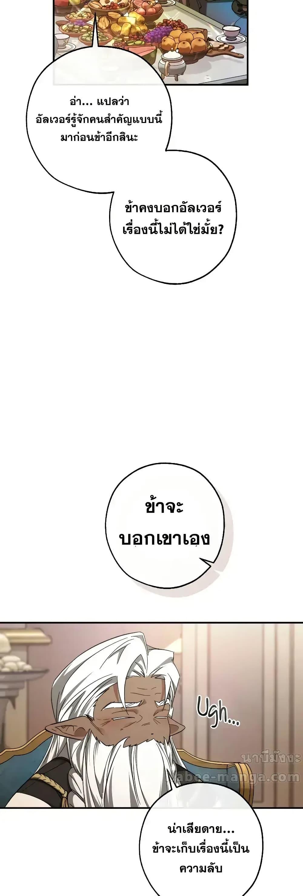 Manga-lc-com อ่านมังงะ อ่านการ์ตูน ออนไลน์ ฟรี TrashOfTheCo ตอนที่ 1 2 3 4 5 6 7 8 9 10 11 12 13 14 ฟรี ไม่มีโฆษณา Manga-lc - อ่าน มังงะ อ่าน การ์ตูน ออนไลน์ อ่านมังงะ ฟรี