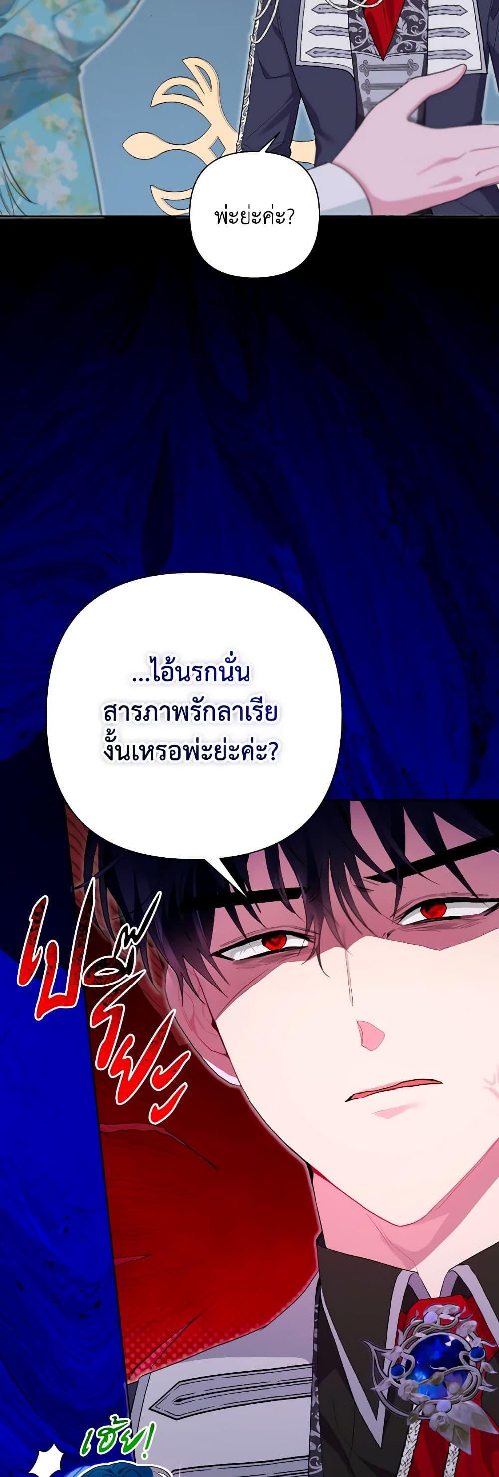 Manga-lc-com อ่านมังงะ อ่านการ์ตูน ออนไลน์ ฟรี The Archvillain’s Daughter-in-Law ตอนที่ 1 2 3 4 5 6 7 8 9 10 11 12 13 14 ฟรี ไม่มีโฆษณา Manga-lc - อ่าน มังงะ อ่าน การ์ตูน ออนไลน์ อ่านมังงะ ฟรี