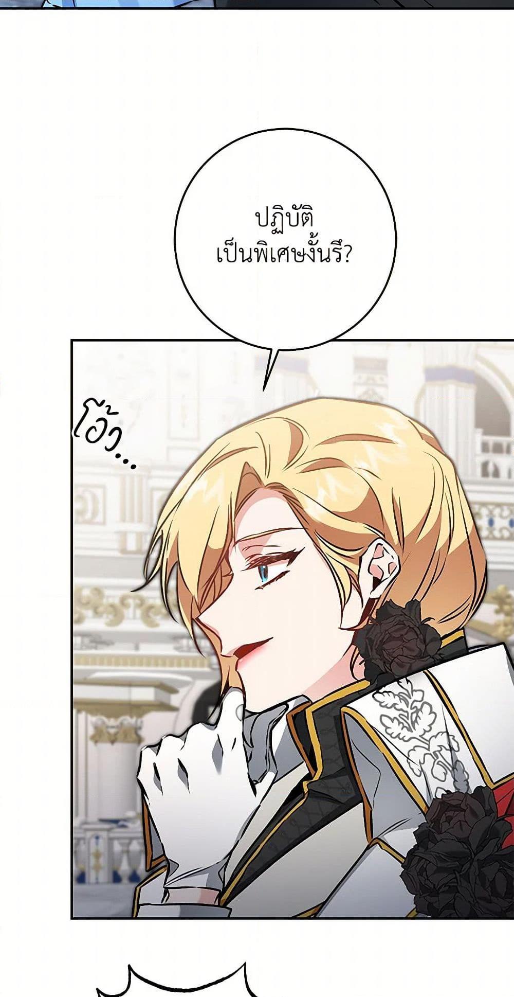 Manga-lc-com อ่านมังงะ อ่านการ์ตูน ออนไลน์ ฟรี I’ve Become the Villainous Empress of a Novel ตอนที่ 1 2 3 4 5 6 7 8 9 10 11 12 13 14 ฟรี ไม่มีโฆษณา Manga-lc - อ่าน มังงะ อ่าน การ์ตูน ออนไลน์ อ่านมังงะ ฟรี