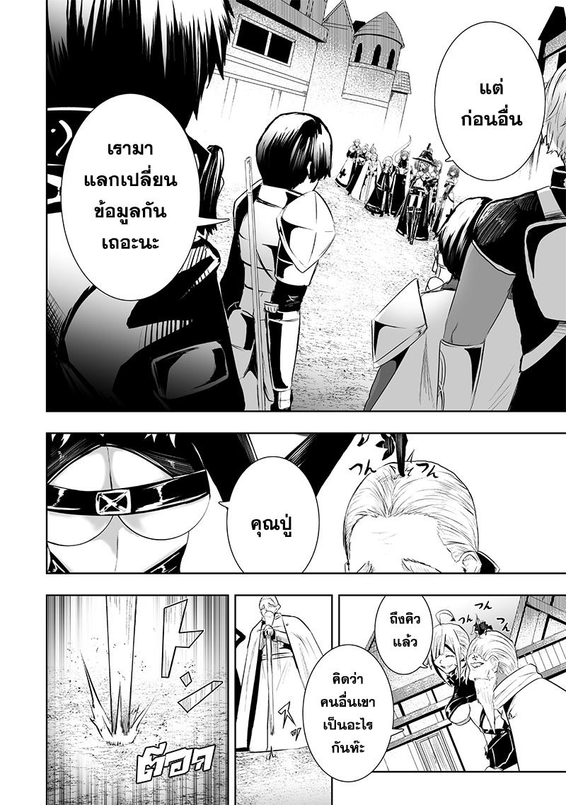 Manga-lc-com อ่านมังงะ อ่านการ์ตูน ออนไลน์ ฟรี Ore dake Fuguu Skill no Isekai Shoukan Hangyakuki ตอนที่ 1 2 3 4 5 6 7 8 9 10 11 12 13 14 ฟรี ไม่มีโฆษณา Manga-lc - อ่าน มังงะ อ่าน การ์ตูน ออนไลน์ อ่านมังงะ ฟรี