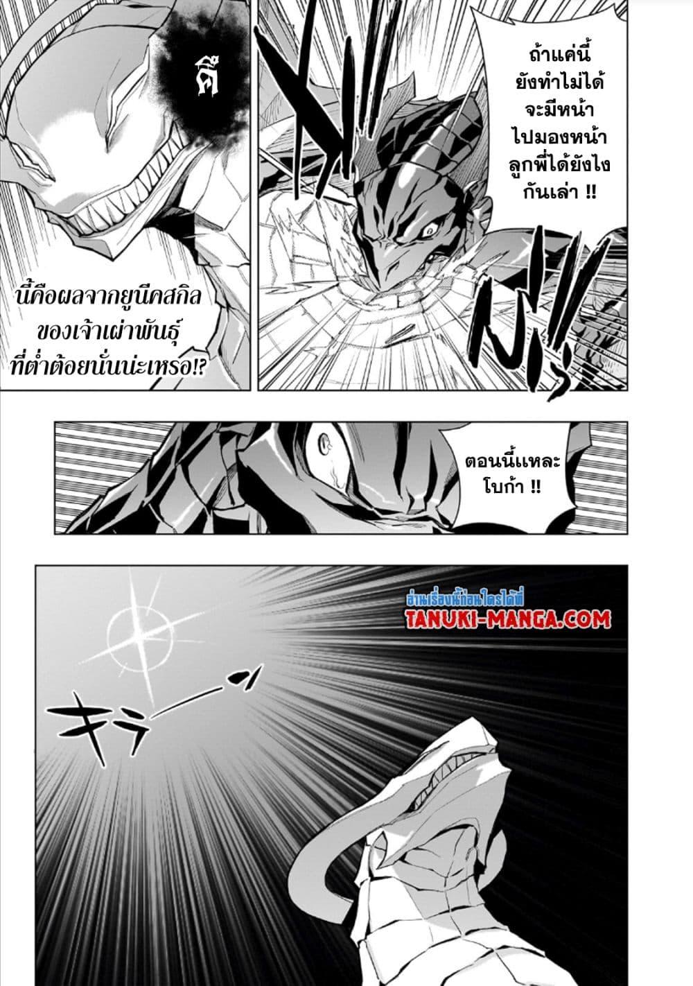 Manga-lc-com อ่านมังงะ อ่านการ์ตูน ออนไลน์ ฟรี Kuro no Shoukanshi ตอนที่ 1 2 3 4 5 6 7 8 9 10 11 12 13 14 ฟรี ไม่มีโฆษณา Manga-lc - อ่าน มังงะ อ่าน การ์ตูน ออนไลน์ อ่านมังงะ ฟรี