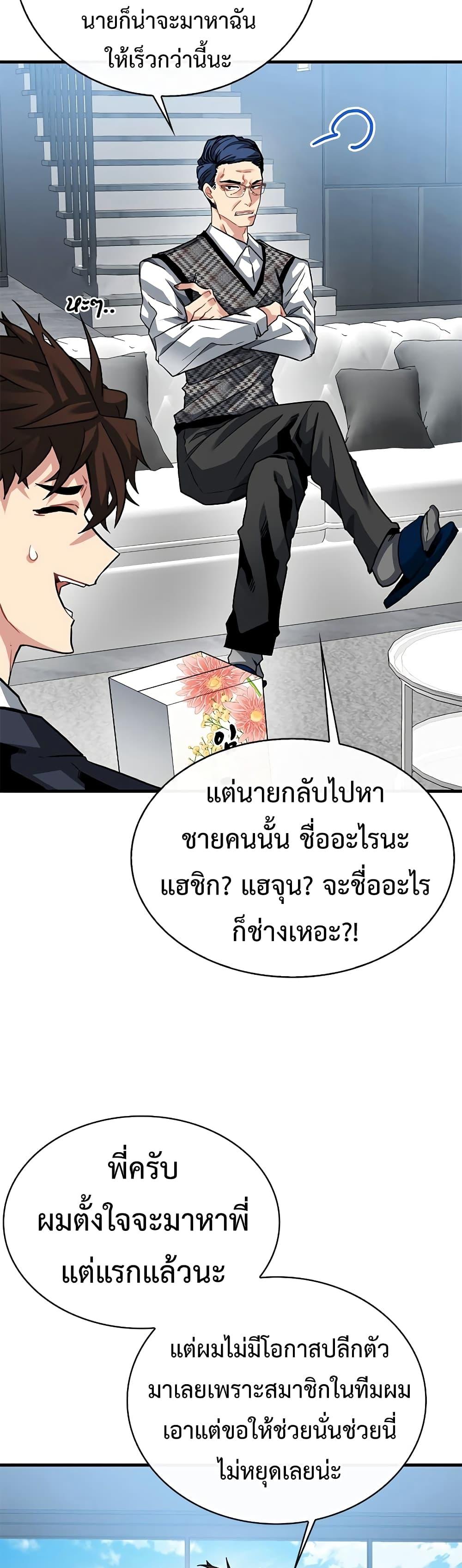 Manga-lc-com อ่านมังงะ อ่านการ์ตูน ออนไลน์ ฟรี SSS-Class Gacha Hunter ตอนที่ 1 2 3 4 5 6 7 8 9 10 11 12 13 14 ฟรี ไม่มีโฆษณา Manga-lc - อ่าน มังงะ อ่าน การ์ตูน ออนไลน์ อ่านมังงะ ฟรี