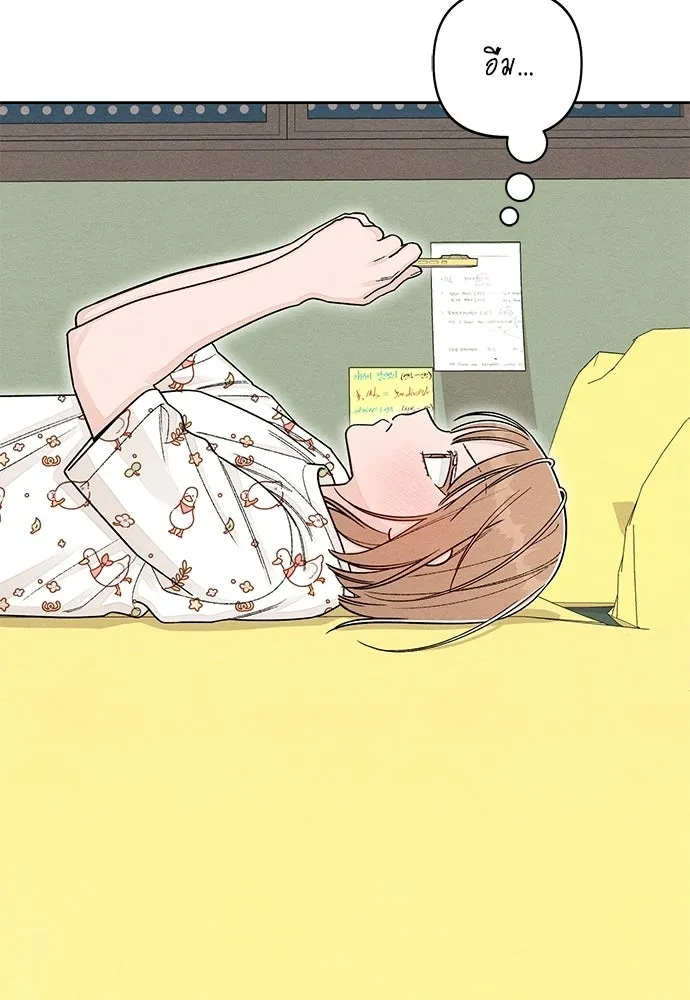 เป็นวัยรุ่นมันเหนื่อย ตอนที่ 115 รูปที่ 37