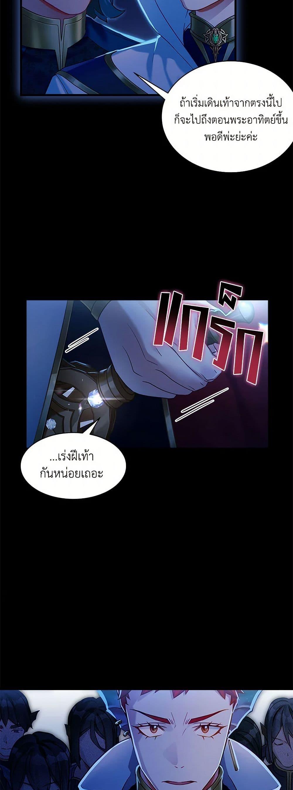 Manga-lc-com อ่านมังงะ อ่านการ์ตูน ออนไลน์ ฟรี Not-Sew-Wicked Stepmom ตอนที่ 1 2 3 4 5 6 7 8 9 10 11 12 13 14 ฟรี ไม่มีโฆษณา Manga-lc - อ่าน มังงะ อ่าน การ์ตูน ออนไลน์ อ่านมังงะ ฟรี