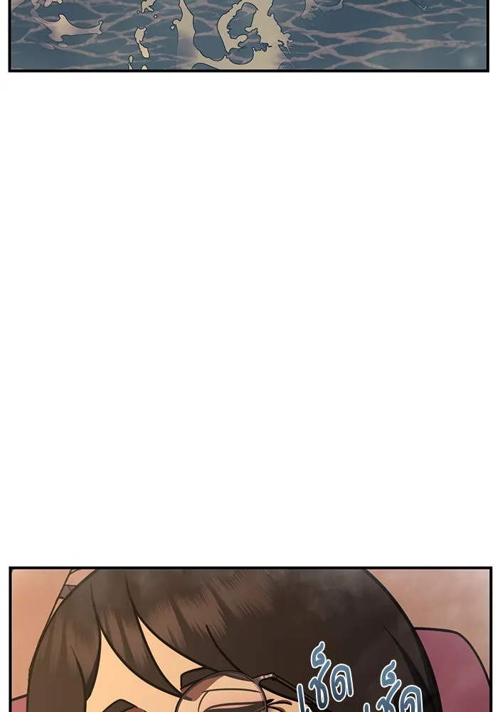 ช่วยเปลี่ยนฉันที ตอนที่ 244. ซีซัน 2 โจเยบิน 26 รูปที่ 5