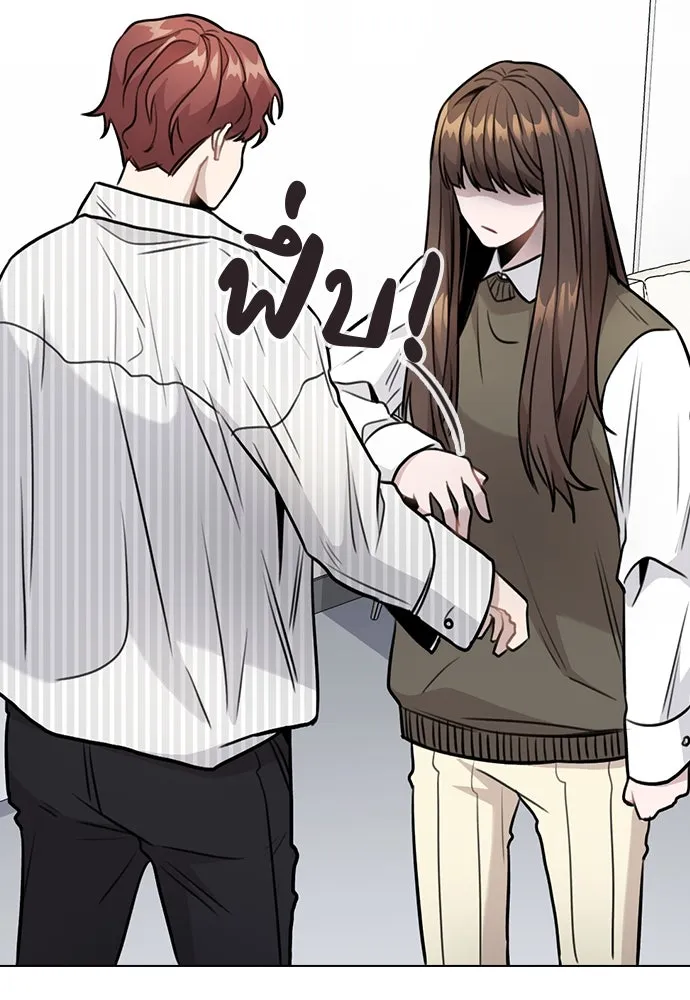 รักผิดแผน ตอนที่ 4 รูปที่ 22