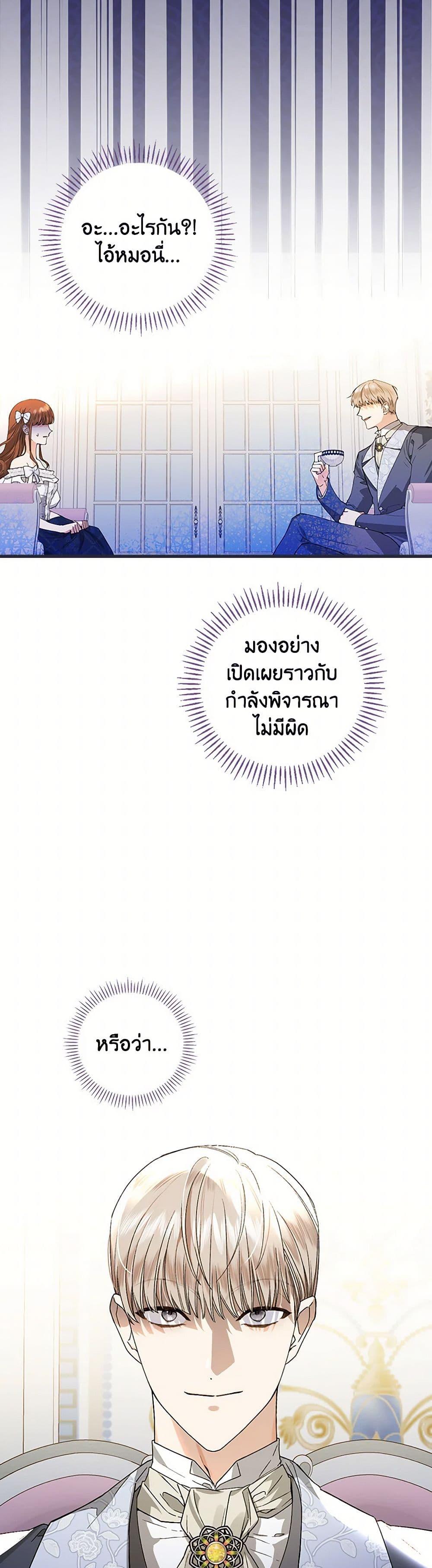 Manga-lc-com อ่านมังงะ อ่านการ์ตูน ออนไลน์ ฟรี The Perfect Plan for a Fairy-Tale Ending ตอนที่ 1 2 3 4 5 6 7 8 9 10 11 12 13 14 ฟรี ไม่มีโฆษณา Manga-lc - อ่าน มังงะ อ่าน การ์ตูน ออนไลน์ อ่านมังงะ ฟรี