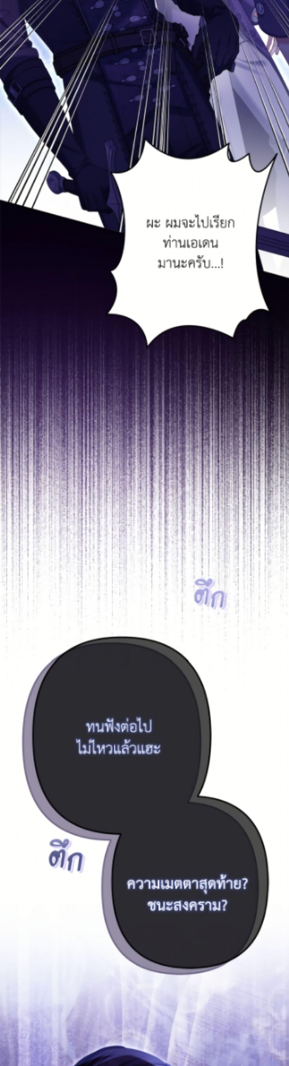 Manga-lc-com อ่านมังงะ อ่านการ์ตูน ออนไลน์ ฟรี Why Are You Obsessed With Your Fake Wife ตอนที่ 1 2 3 4 5 6 7 8 9 10 11 12 13 14 ฟรี ไม่มีโฆษณา Manga-lc - อ่าน มังงะ อ่าน การ์ตูน ออนไลน์ อ่านมังงะ ฟรี