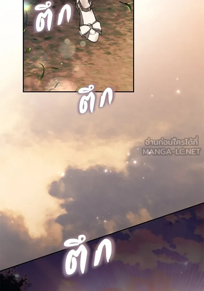 เกมรักด่านสุดท้ายจับนายพระเอก ตอนที่ 38 รูปที่ 36