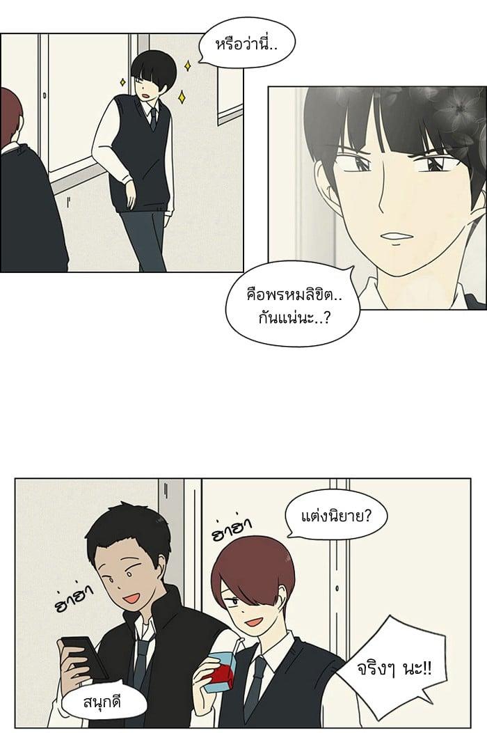 Manga-lc-com อ่านมังงะ อ่านการ์ตูน ออนไลน์ ฟรี Love Revolution รักนี้ต้องปฏิวัติ ตอนที่ 1 2 3 4 5 6 7 8 9 10 11 12 13 14 ฟรี ไม่มีโฆษณา Manga-lc - อ่าน มังงะ อ่าน การ์ตูน ออนไลน์ อ่านมังงะ ฟรี