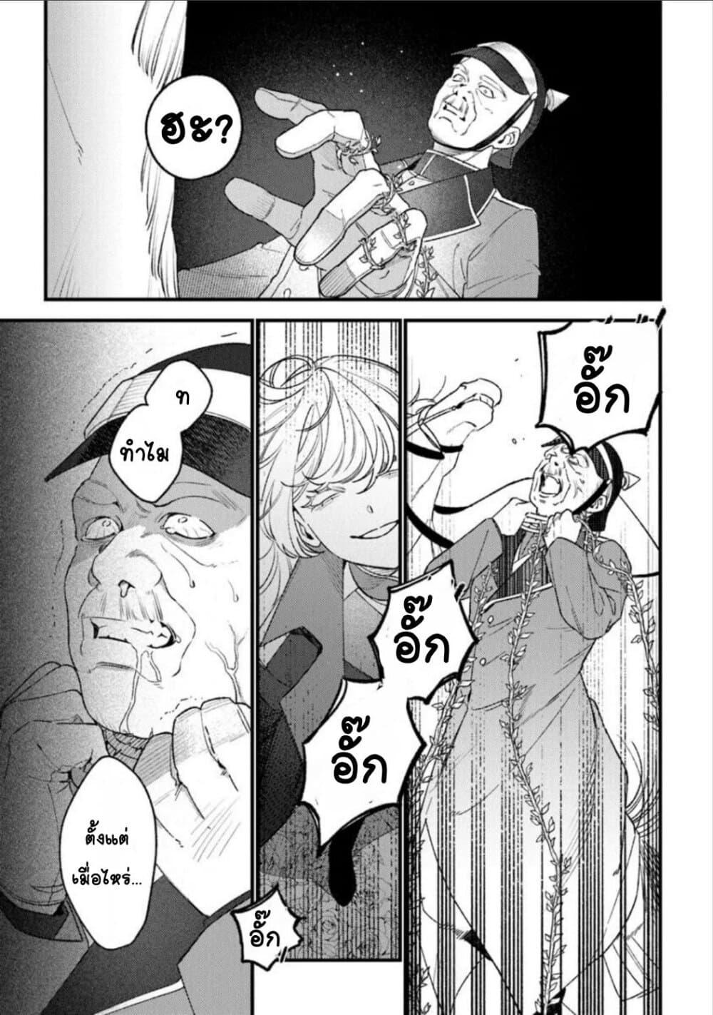 Doujin-Lc- อ่าน โดจิน มังฮวา เกาหลี ญี่ปุ่น จีน แปลไทย Mitsuba no Monogatari ตอนที่ 1 2 3 4 5 6 7 8 9 10 11 12 13 14 ฟรี ไม่มีโฆษณา อ่าน โดจิน Manhwa เกาหลี ญี่ปุ่น จีน เรามีครบ คัดมาให้เน้นๆ โดจิน 18+ รับประกันความฟินโดย  Doujin Lc