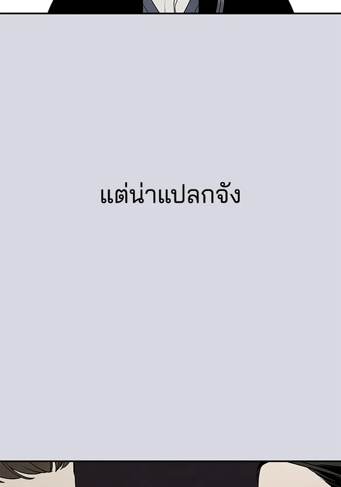 ปุลโซราได้เวลาดัง ตอนที่ 7 รูปที่ 23