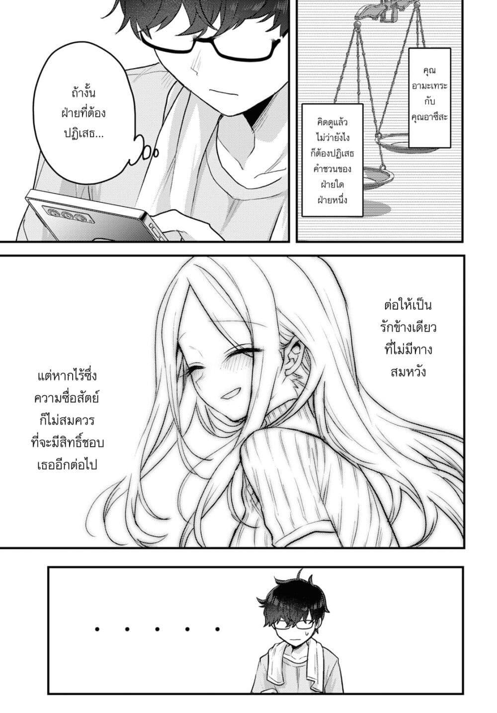 Manga-lc-com อ่านมังงะ อ่านการ์ตูน ออนไลน์ ฟรี Joucho wo Mechakuchani Shitekuru Onna ตอนที่ 1 2 3 4 5 6 7 8 9 10 11 12 13 14 ฟรี ไม่มีโฆษณา Manga-lc - อ่าน มังงะ อ่าน การ์ตูน ออนไลน์ อ่านมังงะ ฟรี