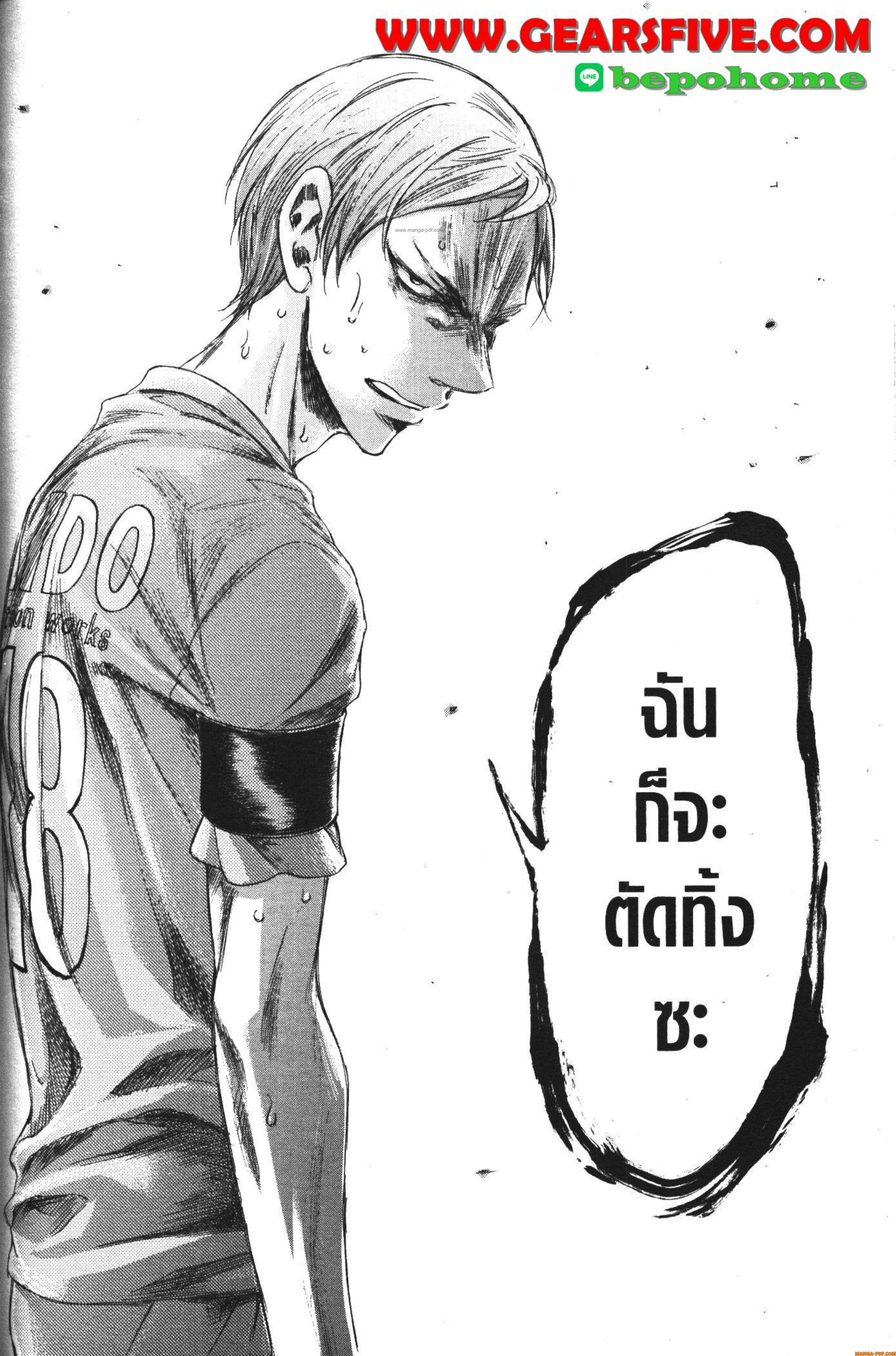 Manga-lc-com อ่านมังงะ อ่านการ์ตูน ออนไลน์ ฟรี Ao Ashi แข้งเด็กหัวใจนักสู้ ตอนที่ 1 2 3 4 5 6 7 8 9 10 11 12 13 14 ฟรี ไม่มีโฆษณา Manga-lc - อ่าน มังงะ อ่าน การ์ตูน ออนไลน์ อ่านมังงะ ฟรี