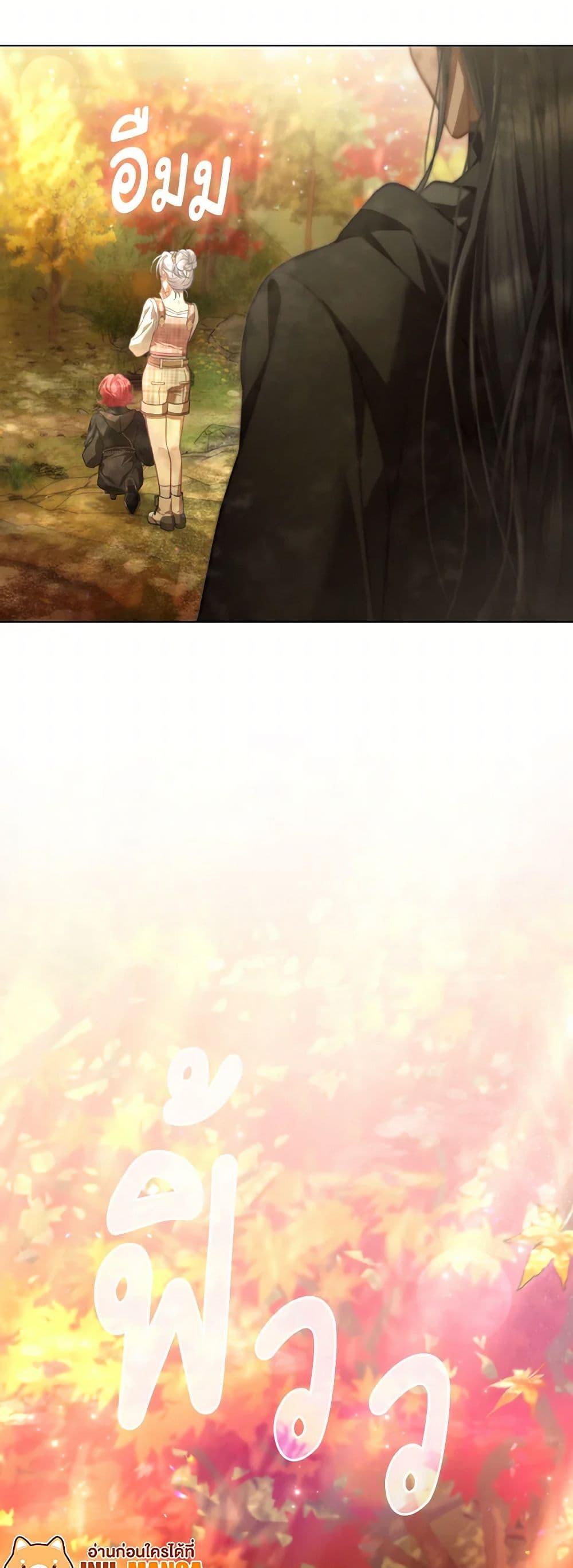 Manga-lc-com อ่านมังงะ อ่านการ์ตูน ออนไลน์ ฟรี The Villainous Duke’s Special Rice Cultivation Method ตอนที่ 1 2 3 4 5 6 7 8 9 10 11 12 13 14 ฟรี ไม่มีโฆษณา Manga-lc - อ่าน มังงะ อ่าน การ์ตูน ออนไลน์ อ่านมังงะ ฟรี