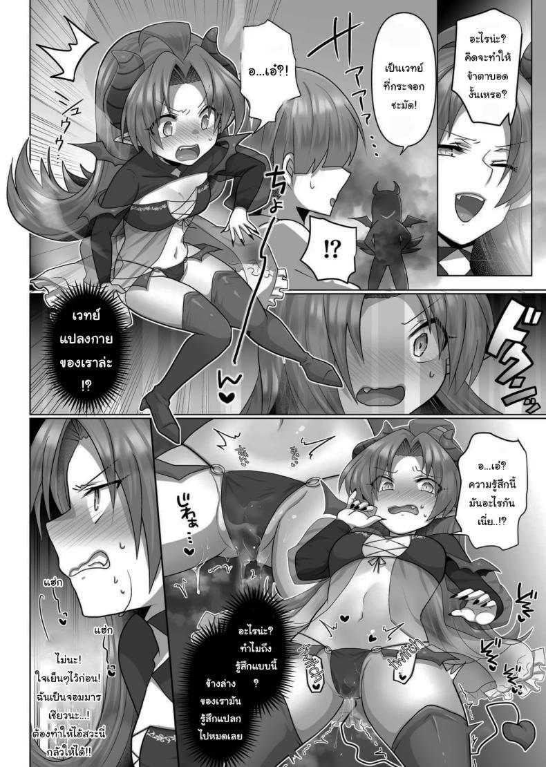 Doujin-Lc- อ่าน โดจิน มังฮวา เกาหลี ญี่ปุ่น จีน แปลไทย ชีวิตฮาเร็มในต่างโลกของคนไม่มีคลาส The Reincarnated Jobless’ Harem Life In Another World ตอนที่ 1 2 3 4 5 6 7 8 9 10 11 12 13 14 ฟรี ไม่มีโฆษณา อ่าน โดจิน Manhwa เกาหลี ญี่ปุ่น จีน เรามีครบ คัดมาให้เน้นๆ โดจิน 18+ รับประกันความฟินโดย  Doujin Lc