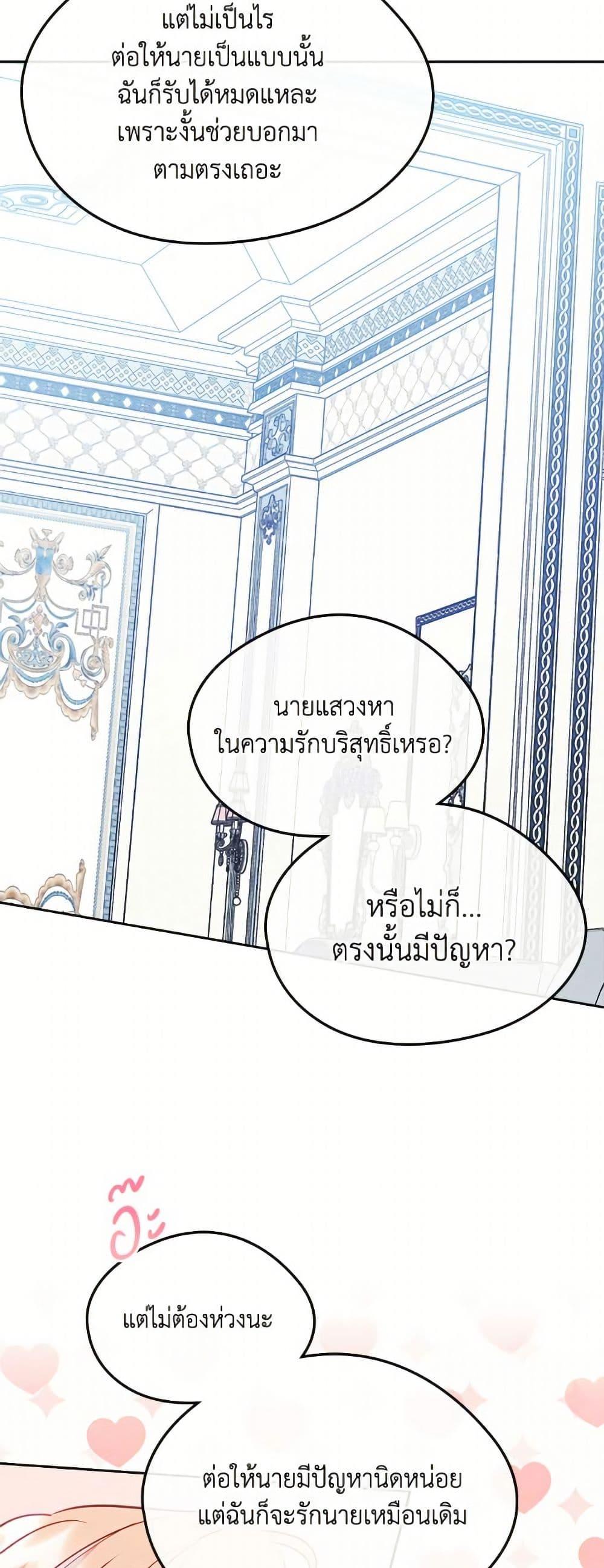 Manga-lc-com อ่านมังงะ อ่านการ์ตูน ออนไลน์ ฟรี I Became The Male Lead’s Female Friend ตอนที่ 1 2 3 4 5 6 7 8 9 10 11 12 13 14 ฟรี ไม่มีโฆษณา Manga-lc - อ่าน มังงะ อ่าน การ์ตูน ออนไลน์ อ่านมังงะ ฟรี