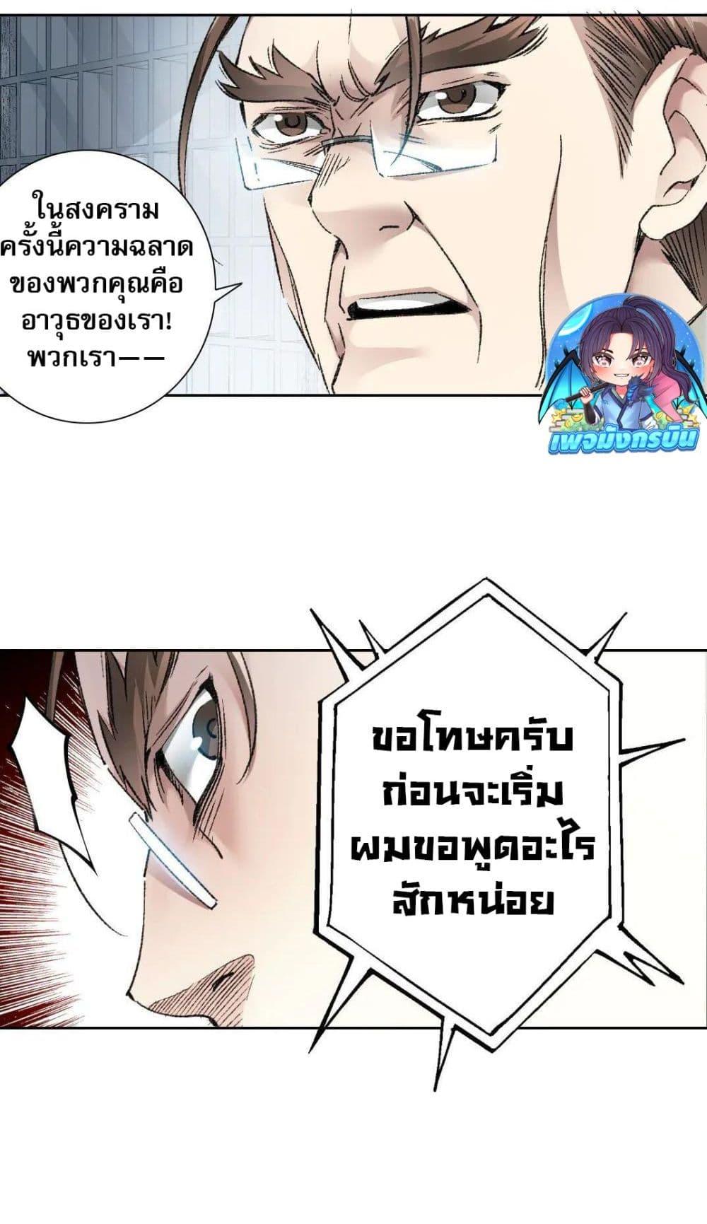 Manga-lc-com อ่านมังงะ อ่านการ์ตูน ออนไลน์ ฟรี I Created a Salvation Organization ตอนที่ 1 2 3 4 5 6 7 8 9 10 11 12 13 14 ฟรี ไม่มีโฆษณา Manga-lc - อ่าน มังงะ อ่าน การ์ตูน ออนไลน์ อ่านมังงะ ฟรี