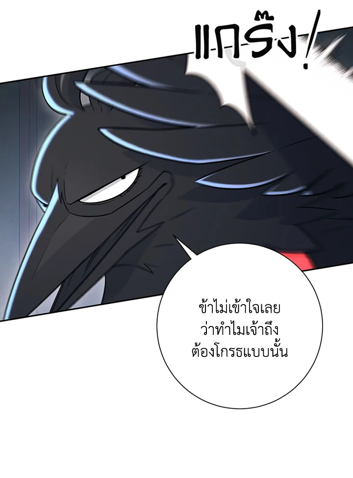 พลทหารโครงกระดูกผู้ม ตอนที่ 136 รูปที่ 55