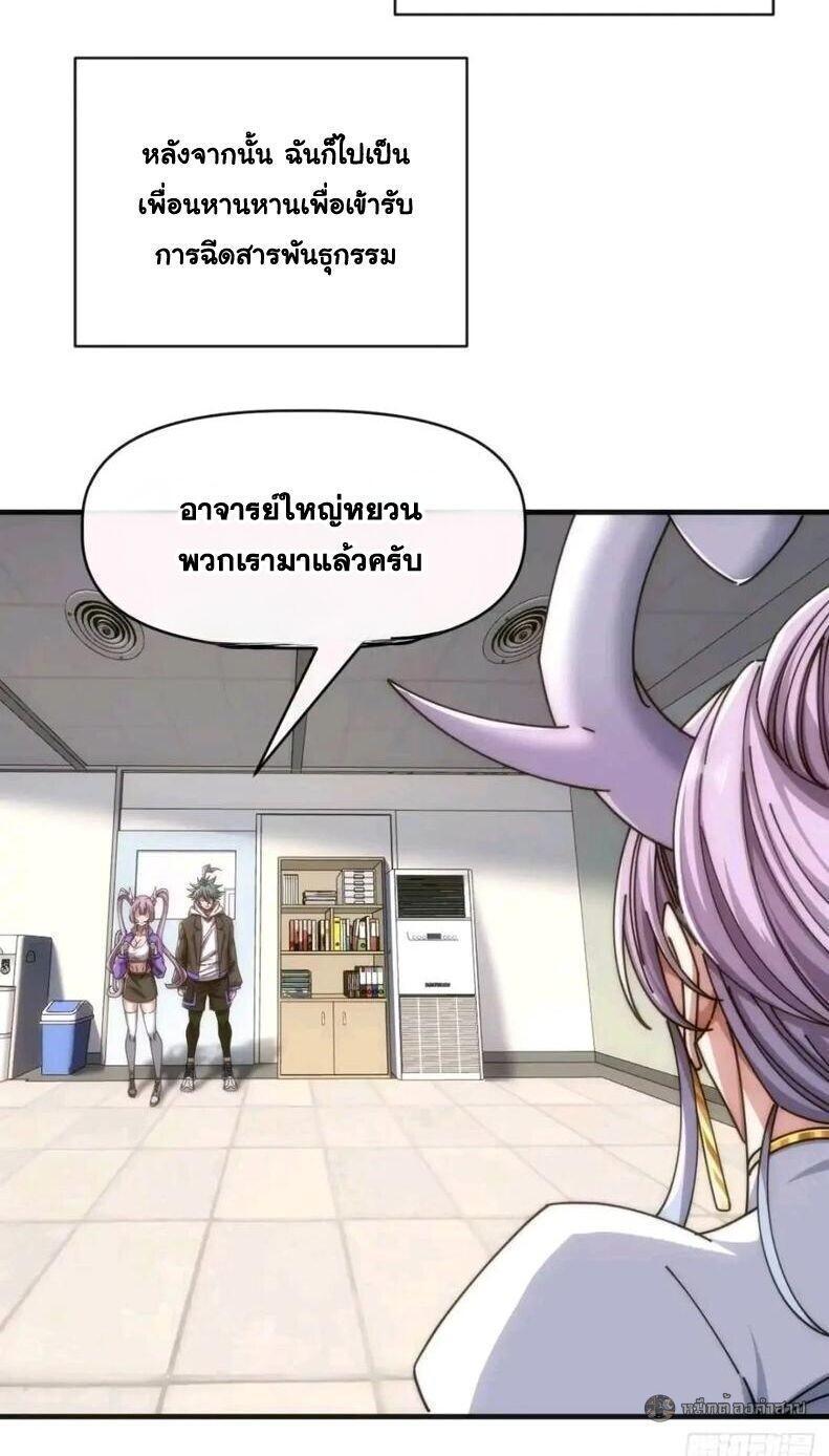 Manga-lc-com อ่านมังงะ อ่านการ์ตูน ออนไลน์ ฟรี Infinite Evolution From Zero ตอนที่ 1 2 3 4 5 6 7 8 9 10 11 12 13 14 ฟรี ไม่มีโฆษณา Manga-lc - อ่าน มังงะ อ่าน การ์ตูน ออนไลน์ อ่านมังงะ ฟรี