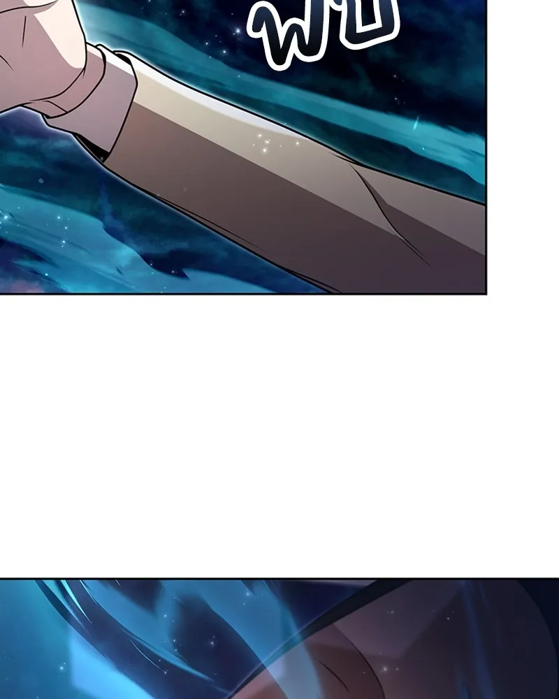 Clever Cleaning Life Of The Returned Genius Hunter ส_ดยอดฮ_นเตอร_สายคล_น ตอนที่ ตอนที่ 83 รูปที่ 63