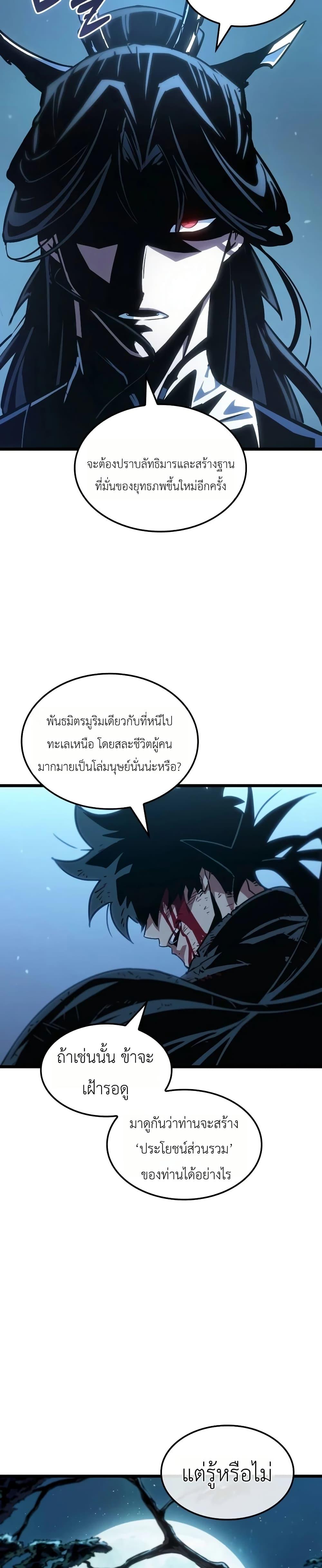 Manga-lc-com อ่านมังงะ อ่านการ์ตูน ออนไลน์ ฟรี The Martial Genius Who Remembers Everything ตอนที่ 1 2 3 4 5 6 7 8 9 10 11 12 13 14 ฟรี ไม่มีโฆษณา Manga-lc - อ่าน มังงะ อ่าน การ์ตูน ออนไลน์ อ่านมังงะ ฟรี