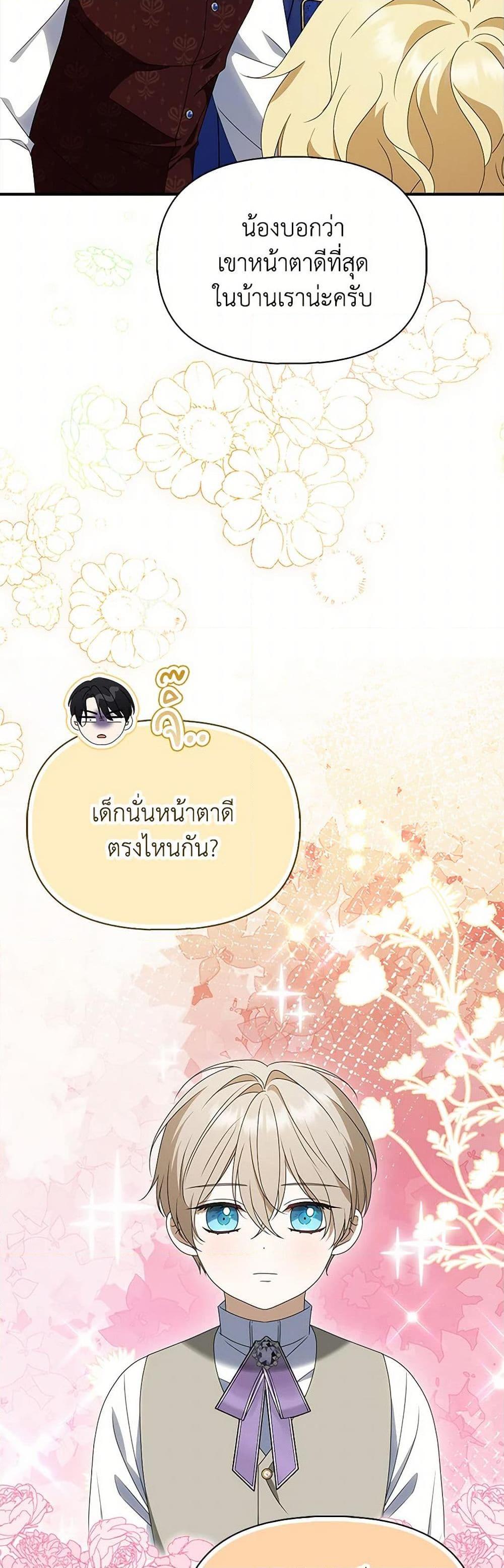 Manga-lc-com อ่านมังงะ อ่านการ์ตูน ออนไลน์ ฟรี The Gangster Baby of the Duke’s Family ตอนที่ 1 2 3 4 5 6 7 8 9 10 11 12 13 14 ฟรี ไม่มีโฆษณา Manga-lc - อ่าน มังงะ อ่าน การ์ตูน ออนไลน์ อ่านมังงะ ฟรี