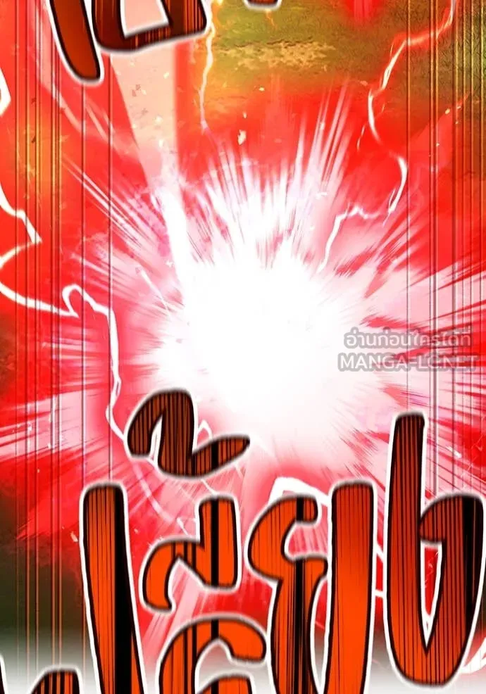 ฮันเตอร์สกิลโกง ตอนที่ 50 รูปที่ 67