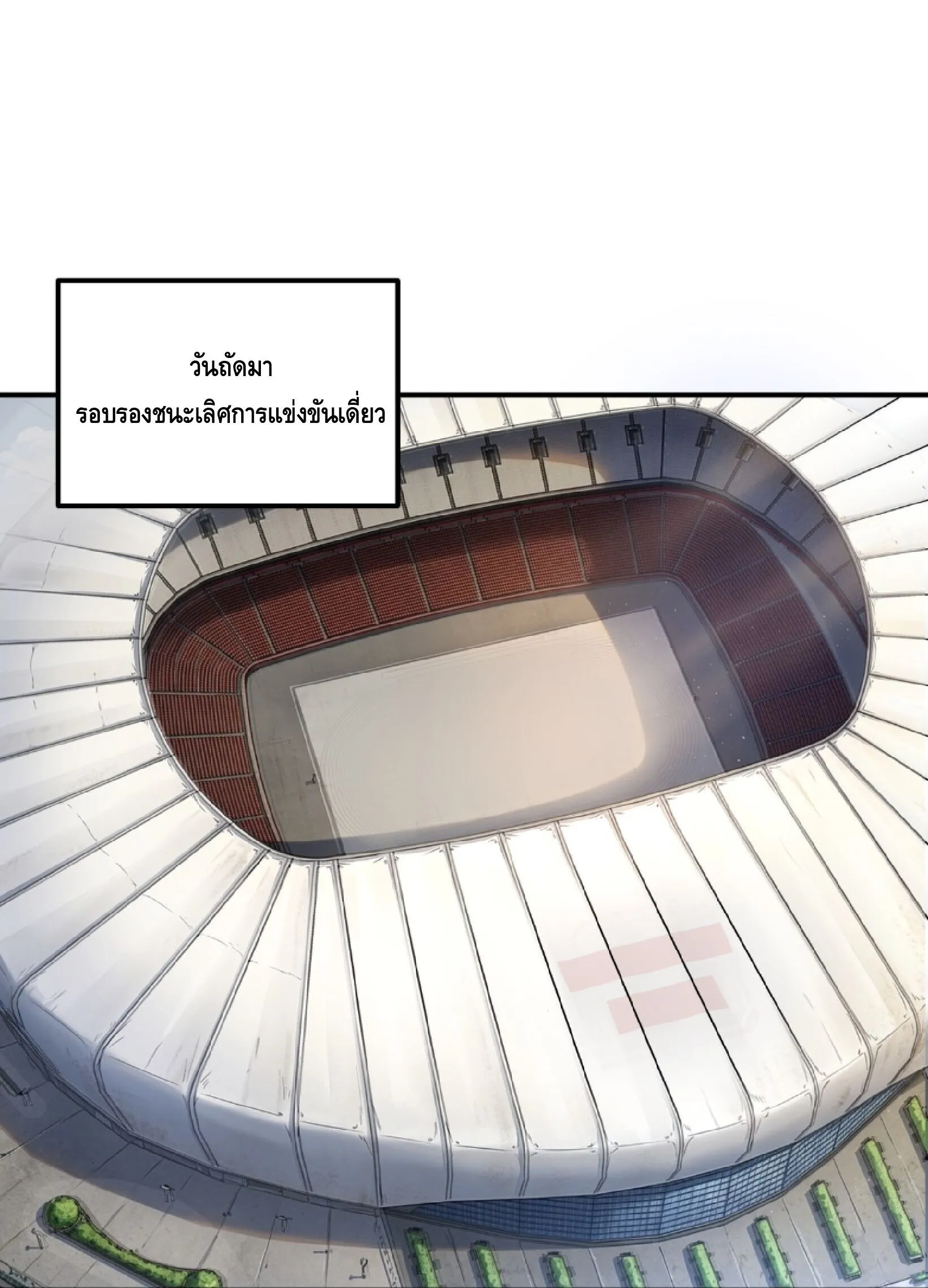 Awakening the Purple Thunder at the Beginning ปล_กอาช_พระด_บ S เทพอ_สน_ม_วงสวรรค_ ตอนที่ ตอนที่ 73 รูปที่ 43