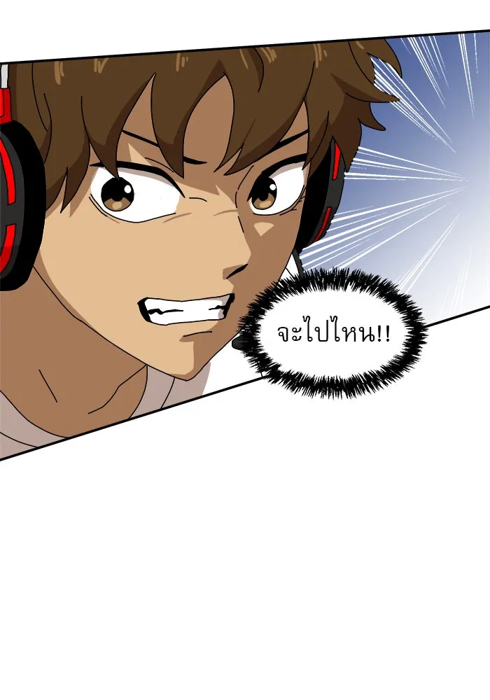 Double Click ตอนที่ 20 รูปที่ 46