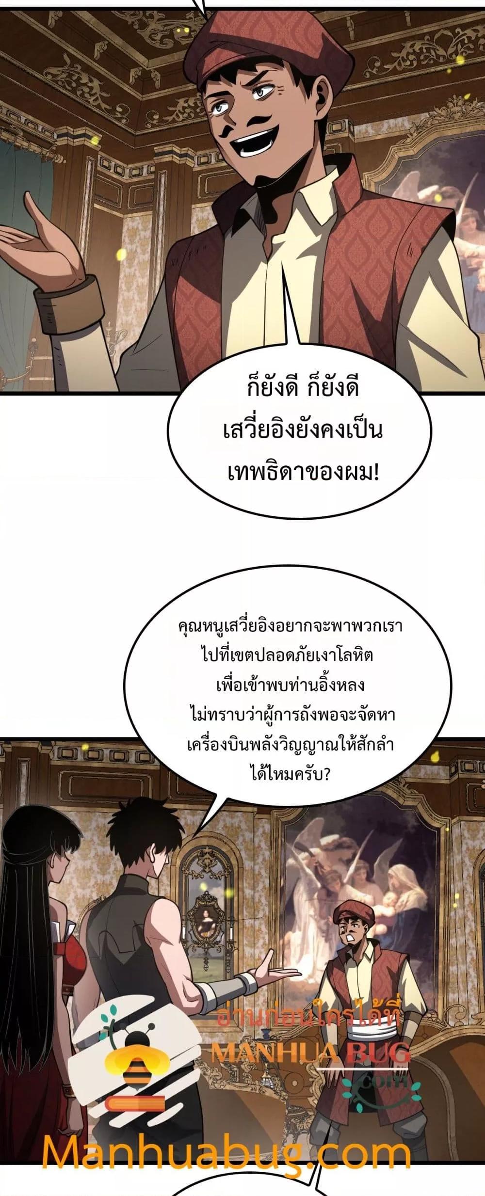 Manga-lc-com อ่านมังงะ อ่านการ์ตูน ออนไลน์ ฟรี DoomsdaySword ตอนที่ 1 2 3 4 5 6 7 8 9 10 11 12 13 14 ฟรี ไม่มีโฆษณา Manga-lc - อ่าน มังงะ อ่าน การ์ตูน ออนไลน์ อ่านมังงะ ฟรี