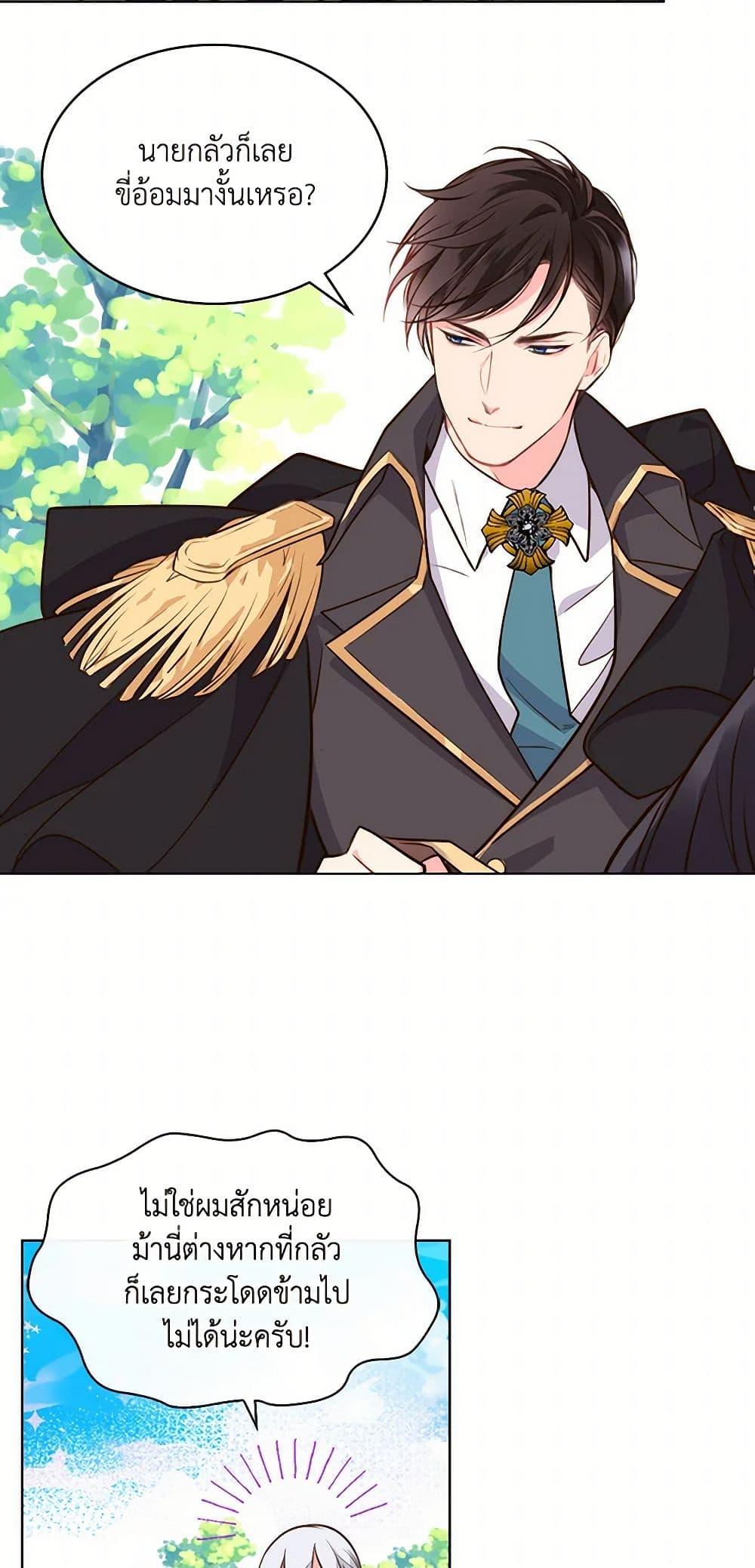 Manga-lc-com อ่านมังงะ อ่านการ์ตูน ออนไลน์ ฟรี Beatrice ตอนที่ 1 2 3 4 5 6 7 8 9 10 11 12 13 14 ฟรี ไม่มีโฆษณา Manga-lc - อ่าน มังงะ อ่าน การ์ตูน ออนไลน์ อ่านมังงะ ฟรี