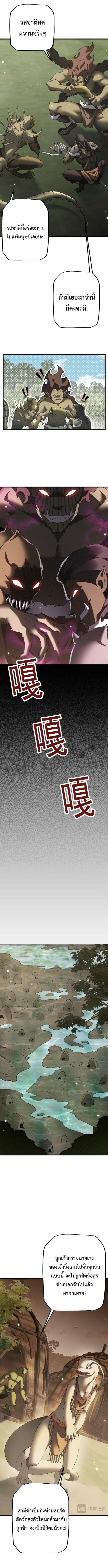 Manga-lc-com อ่านมังงะ อ่านการ์ตูน ออนไลน์ ฟรี From Goblin to Goblin God ตอนที่ 1 2 3 4 5 6 7 8 9 10 11 12 13 14 ฟรี ไม่มีโฆษณา Manga-lc - อ่าน มังงะ อ่าน การ์ตูน ออนไลน์ อ่านมังงะ ฟรี