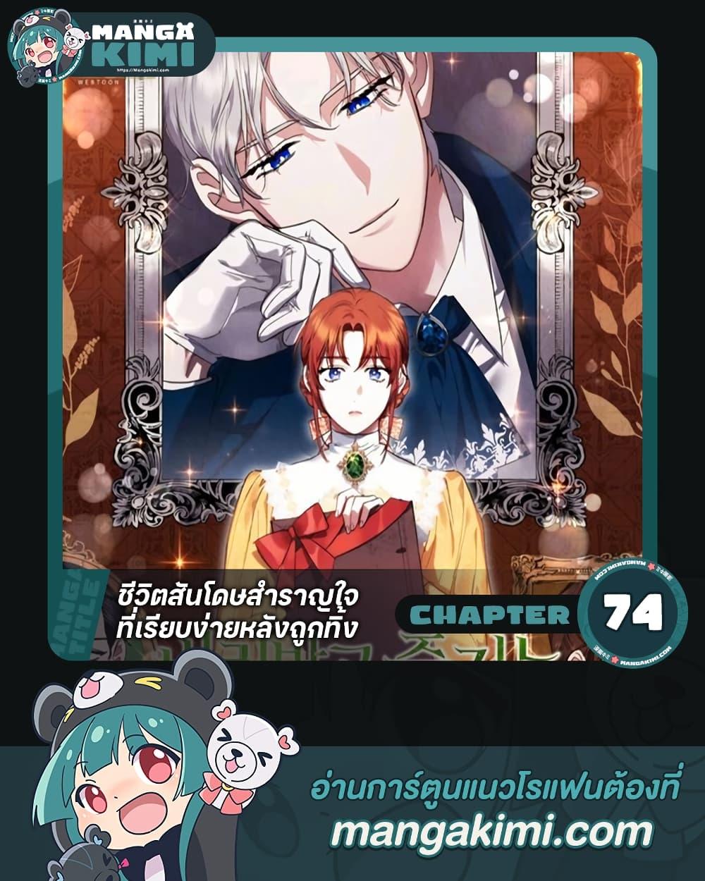 Manga-lc-com อ่านมังงะ อ่านการ์ตูน ออนไลน์ ฟรี The Abandoned Bachelorette Enjoys Her Simple Life ตอนที่ 1 2 3 4 5 6 7 8 9 10 11 12 13 14 ฟรี ไม่มีโฆษณา Manga-lc - อ่าน มังงะ อ่าน การ์ตูน ออนไลน์ อ่านมังงะ ฟรี